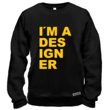 Свитшот для дизайнера "i`m a designer"